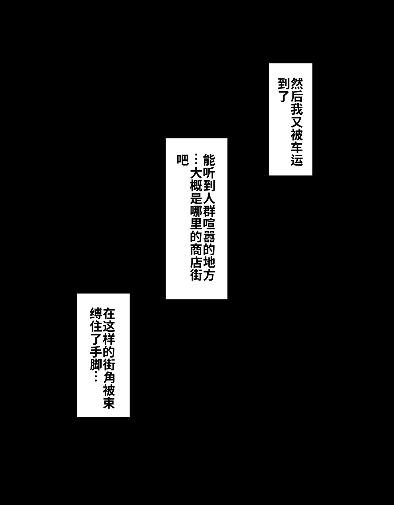 DekaCli toshite Ikiru tatta Hitotsu no Houhou Kouhen page 6 full