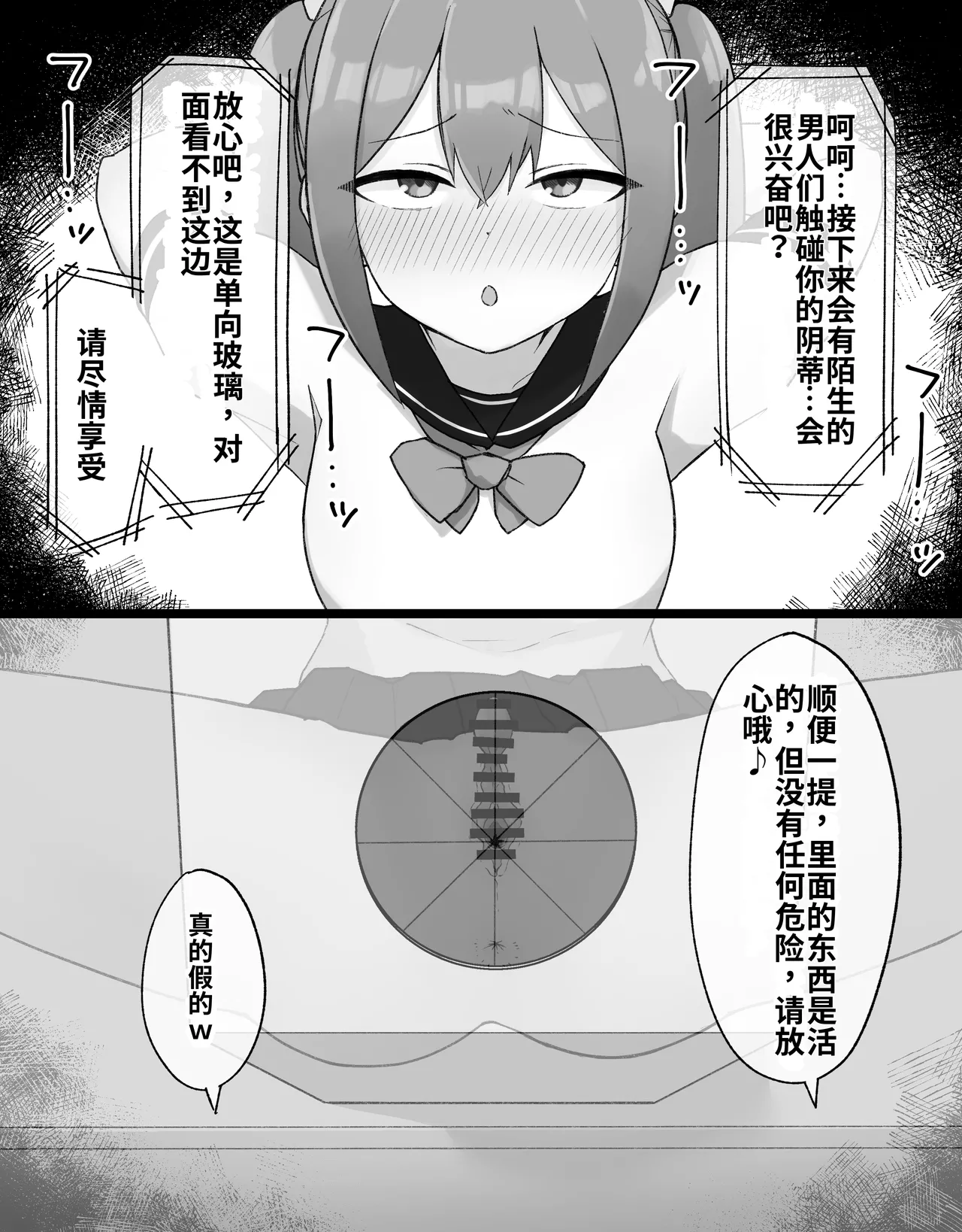 DekaCli toshite Ikiru tatta Hitotsu no Houhou Kouhen page 8 full