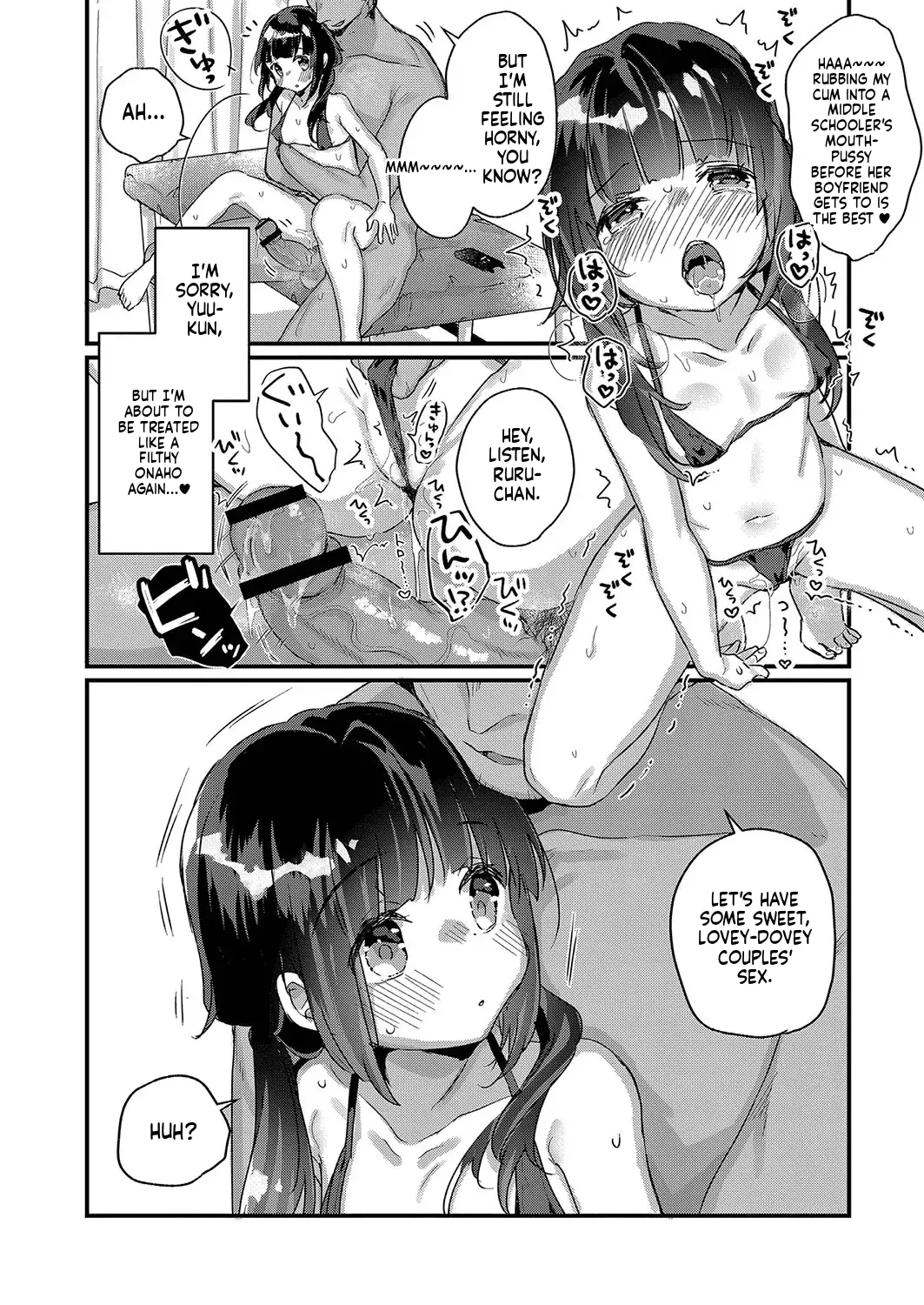 Saimin Therapy Hajimemashita | I've started Saimin treatment Ch. 6 page 6 full