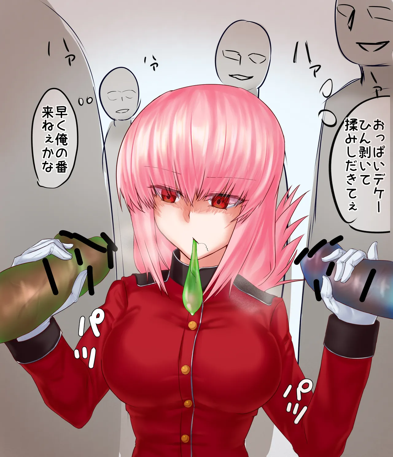 Fuchou NTR page 8 full