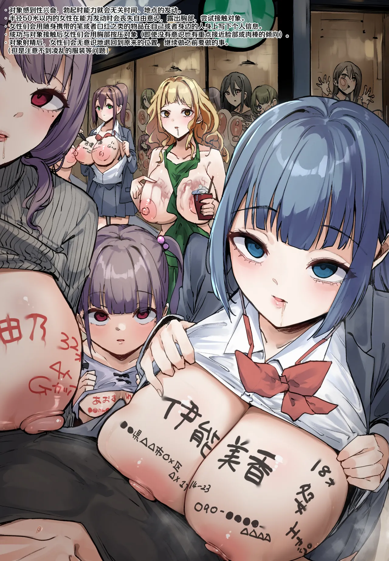 Partial Collection 20250705 page 5 full