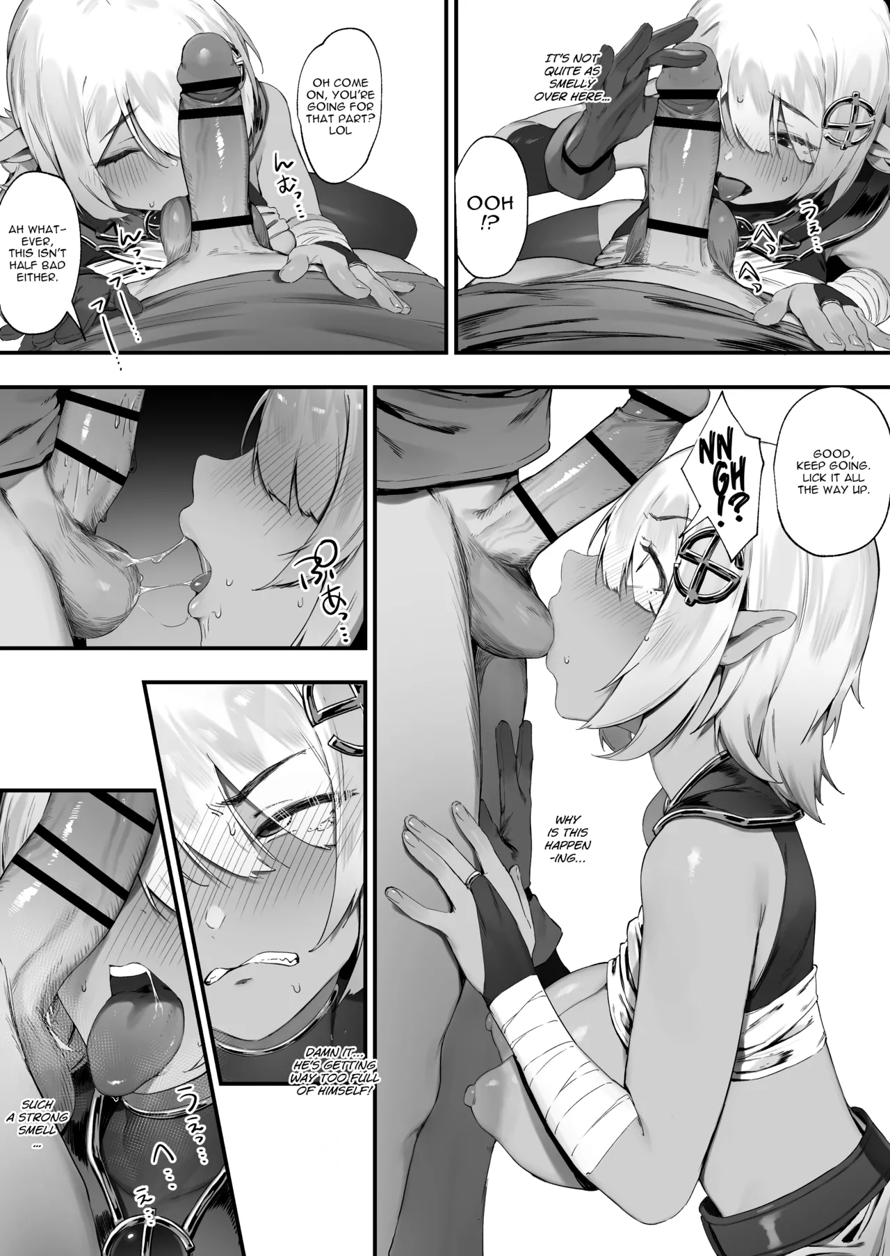 Dark Elf-san to Noroi no Soubi page 7 full