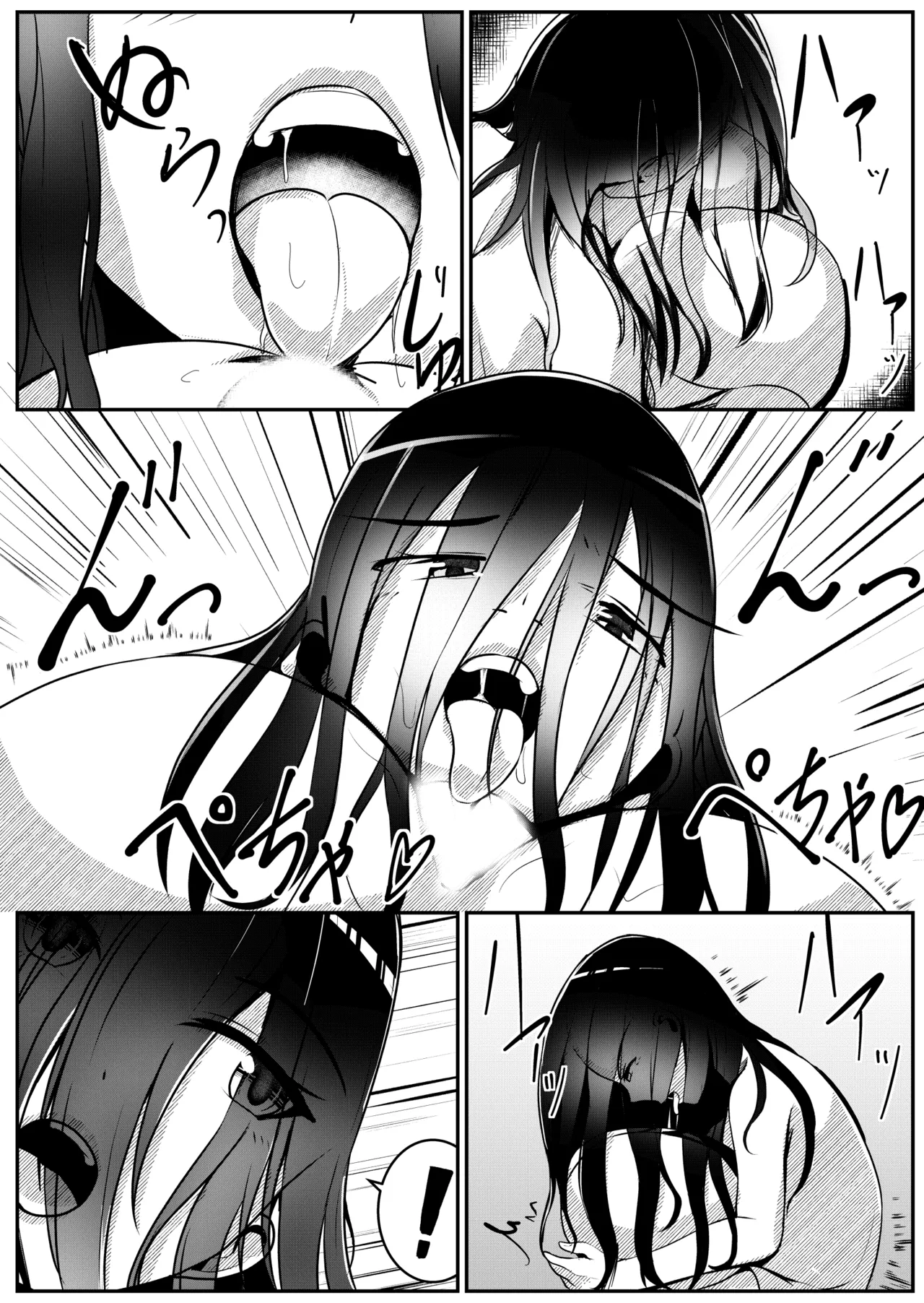 Nantai Youkai! Halloween Parade! page 5 full