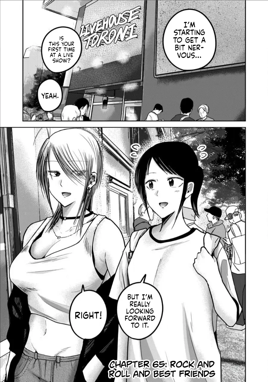 Ueno-kun wa Kaihatsu-zumi Dai 65 wa | Ueno-kun Has Been Developed Chapter 65 page 1 full