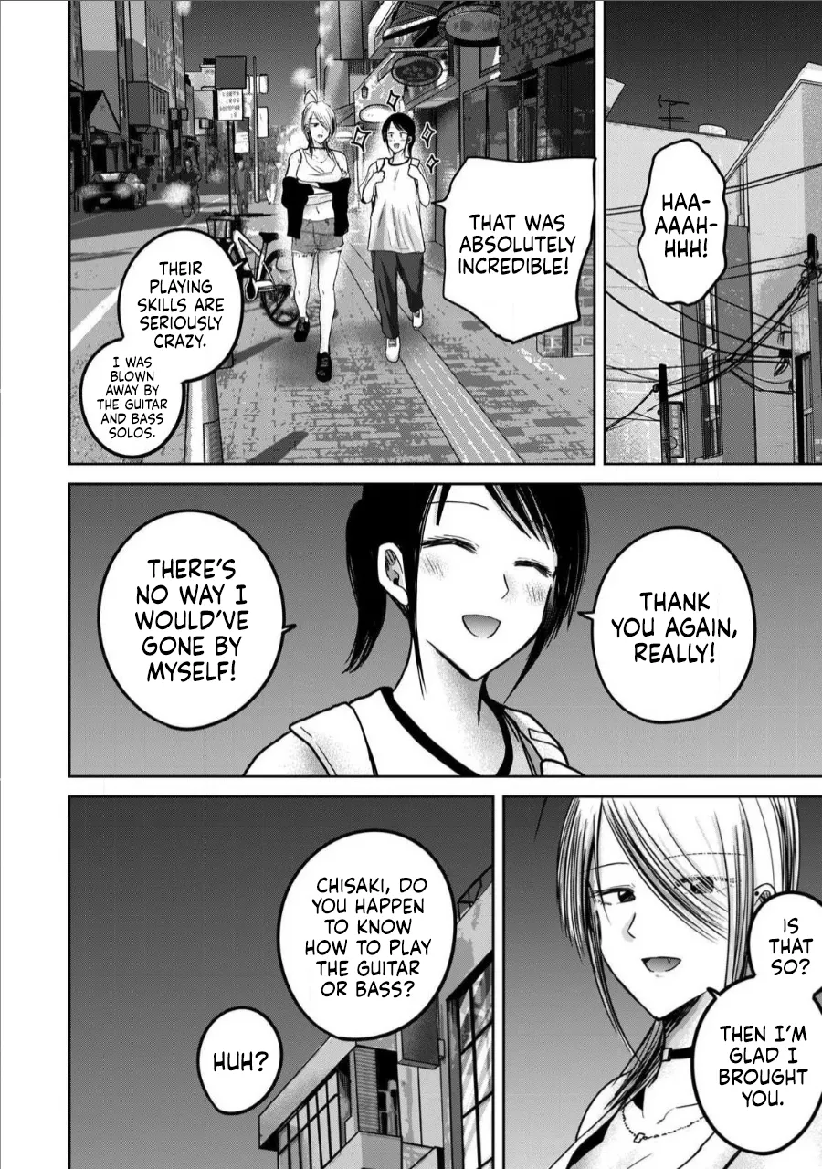 Ueno-kun wa Kaihatsu-zumi Dai 65 wa | Ueno-kun Has Been Developed Chapter 65 page 4 full