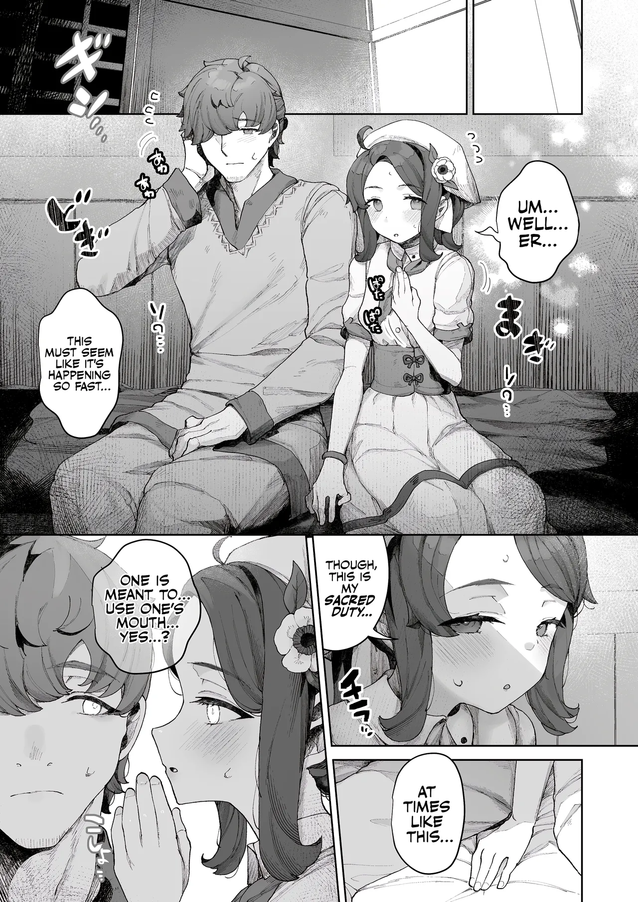 Tane-tou no Miko | Seedbearer Shrine Maiden page 5 full