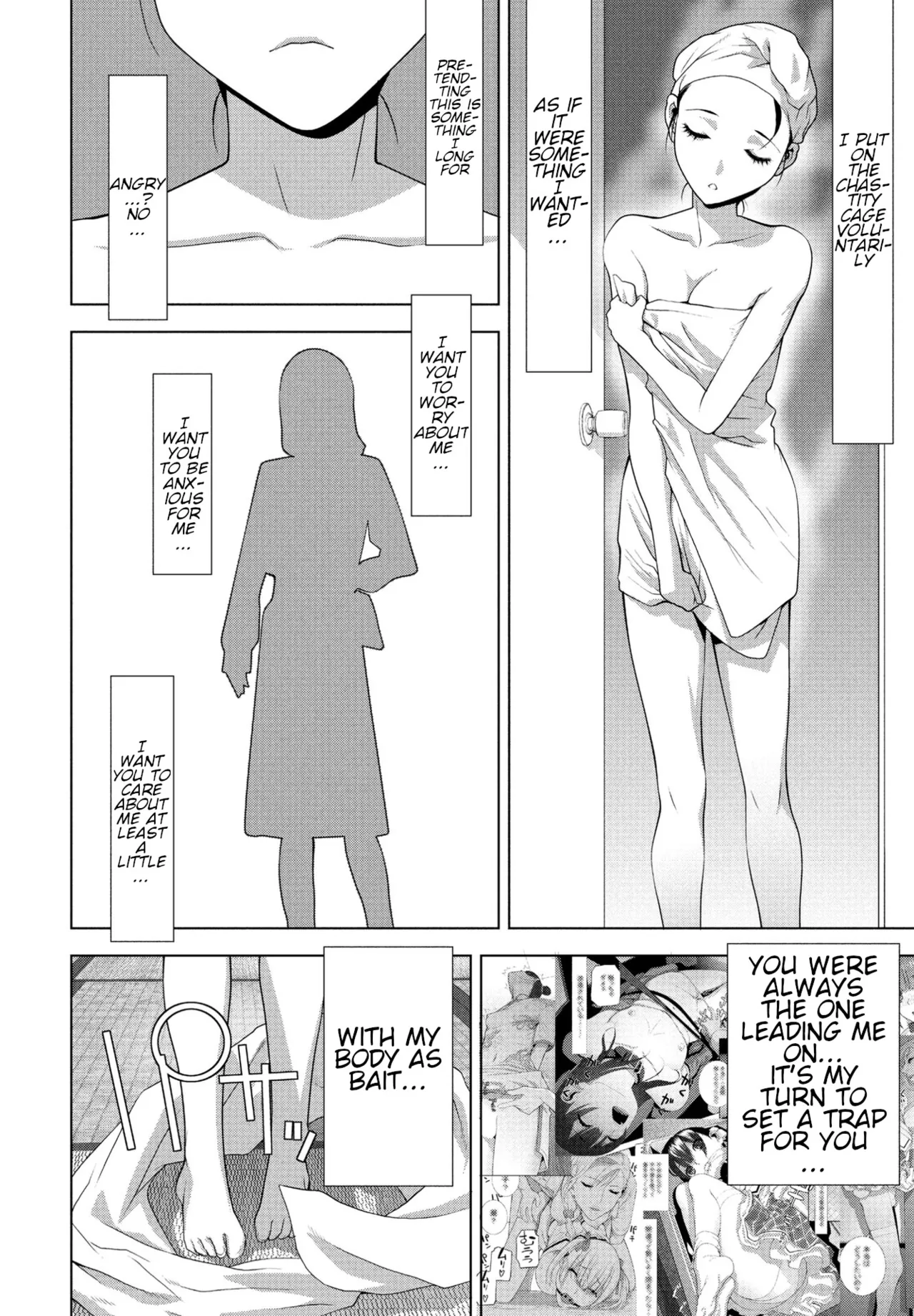 Brother-in-law's Night Trip page 4 full