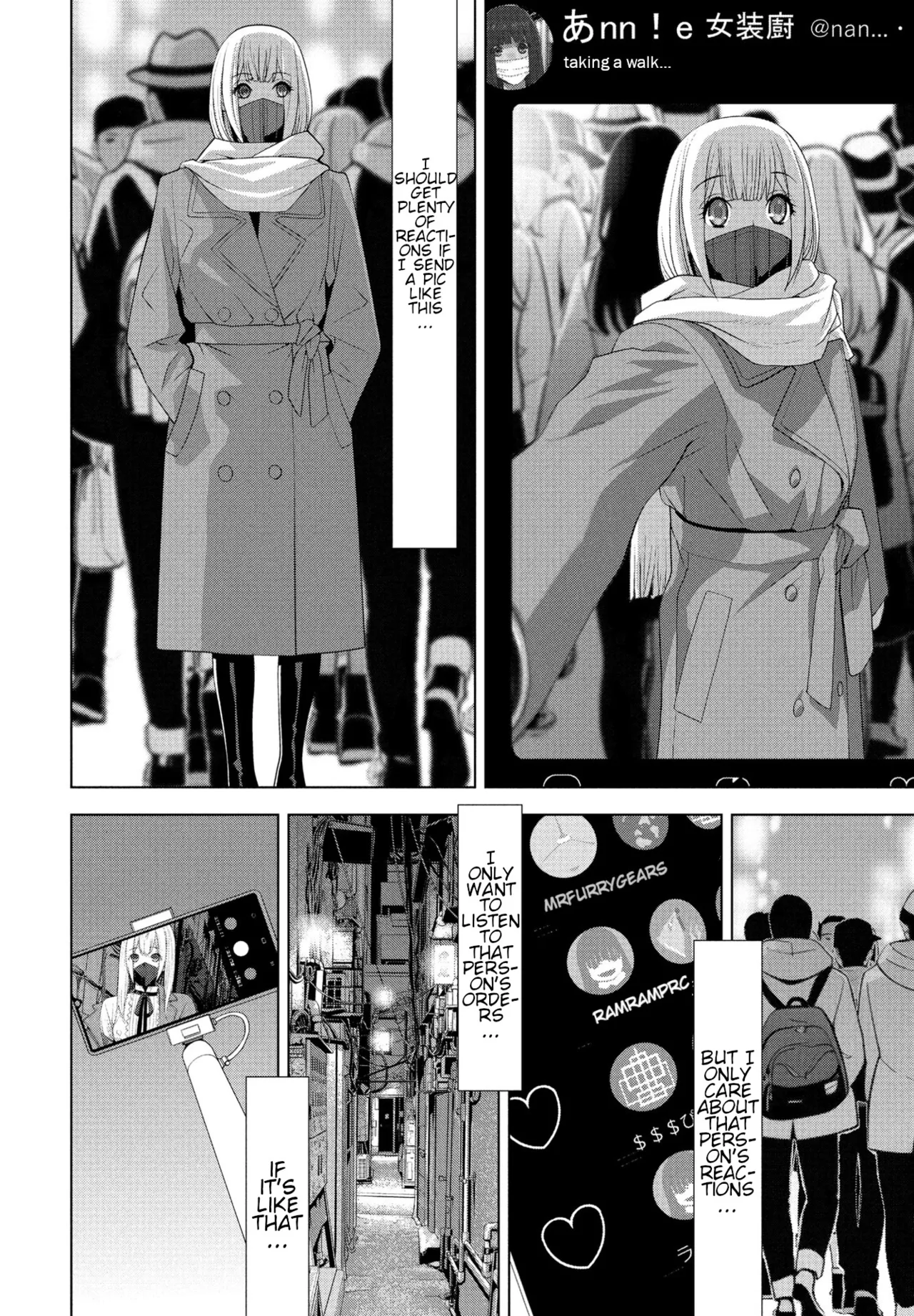 Brother-in-law's Night Trip page 6 full