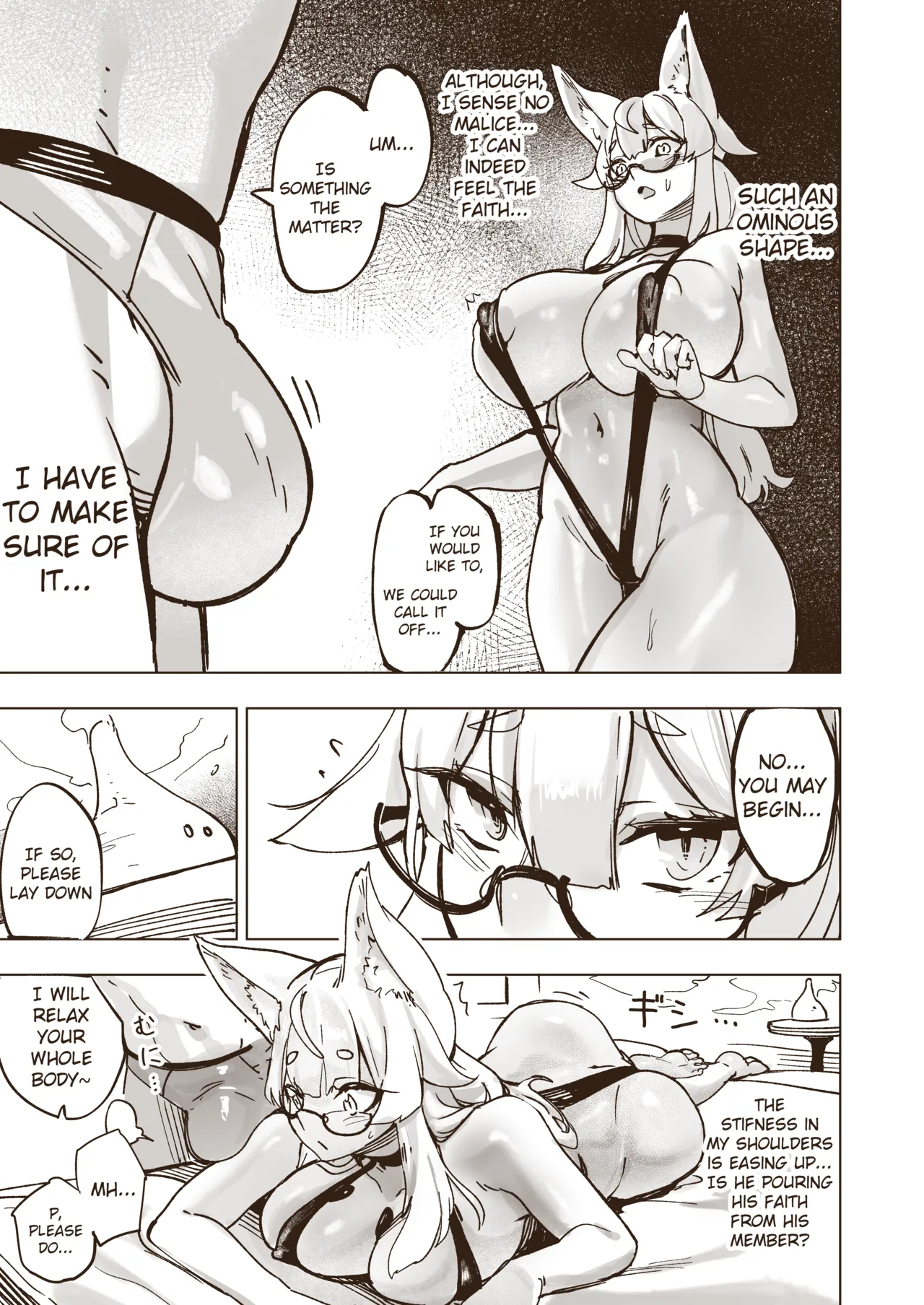 Kamiiki Gachi Akume KamiRepe Shichau Ura Massage-ten page 6 full