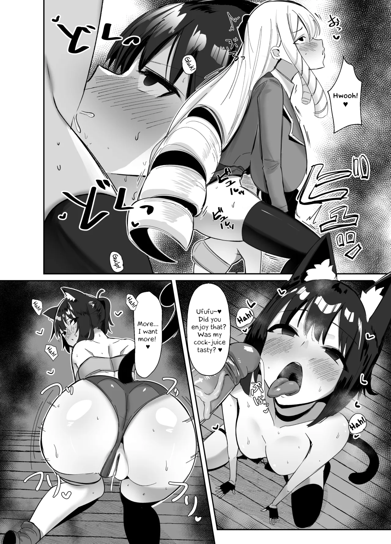 Otome Game no Akuyaku Reijou ni Tensei Shitara Ura Settei de Futanari deshita ~Ch. 2~ | I was reincarnated as a villainess in an otome Game who was a futanari in her backstory page 9 full