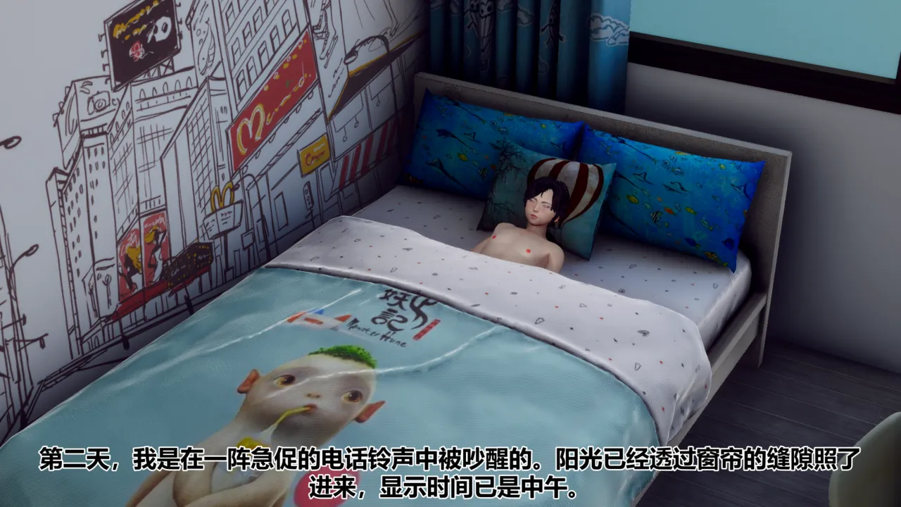 妈妈成了表弟的奴隶 5 page 1 full