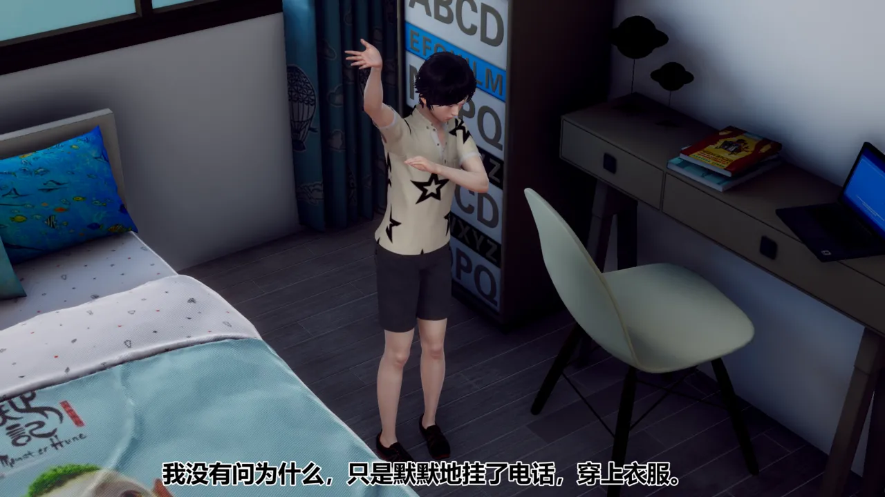 妈妈成了表弟的奴隶 5 page 3 full