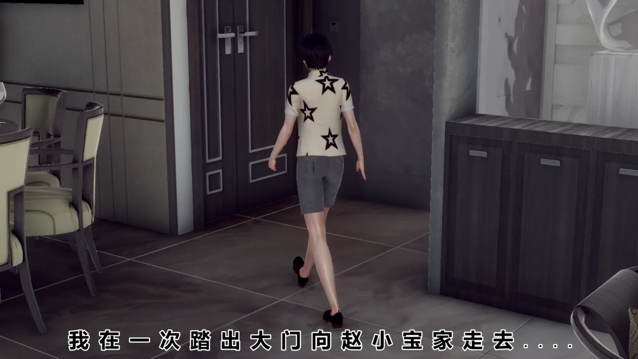 妈妈成了表弟的奴隶 5 page 4 full