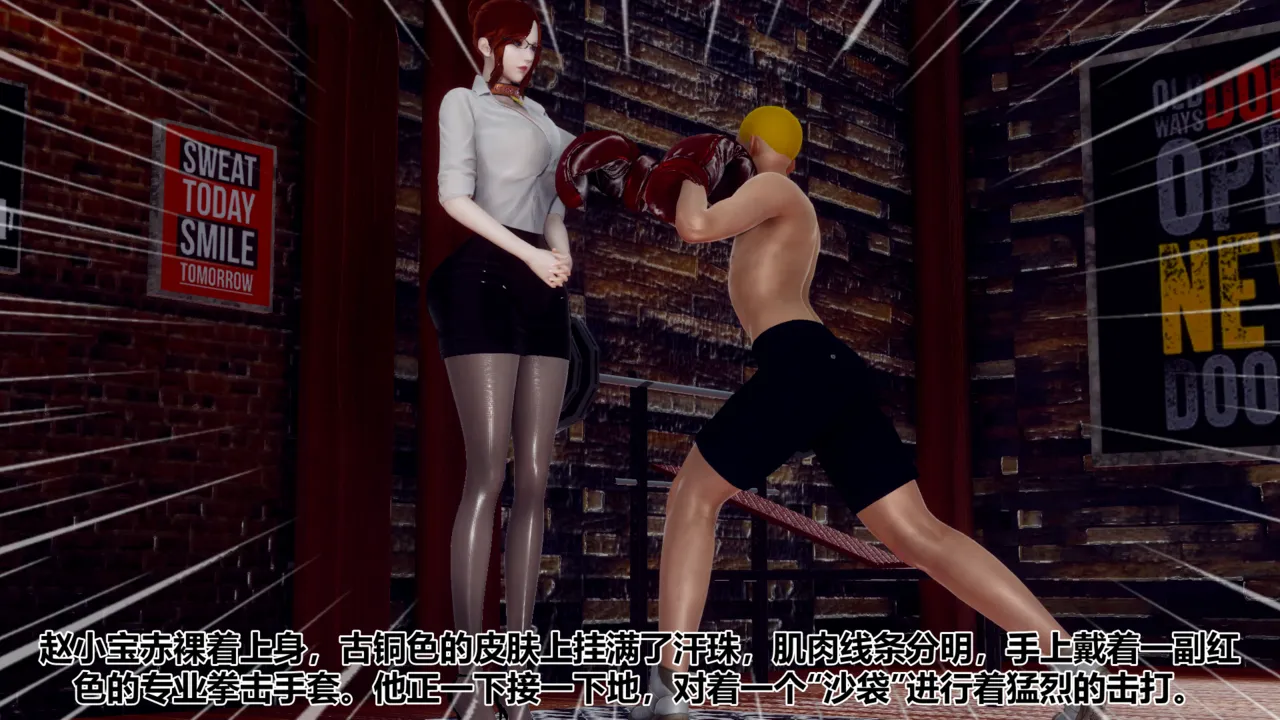 妈妈成了表弟的奴隶 5 page 6 full