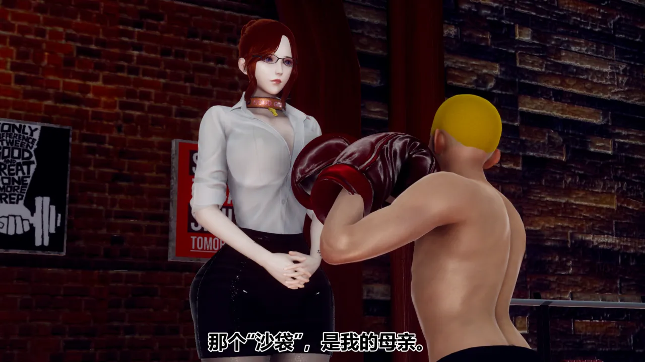 妈妈成了表弟的奴隶 5 page 7 full