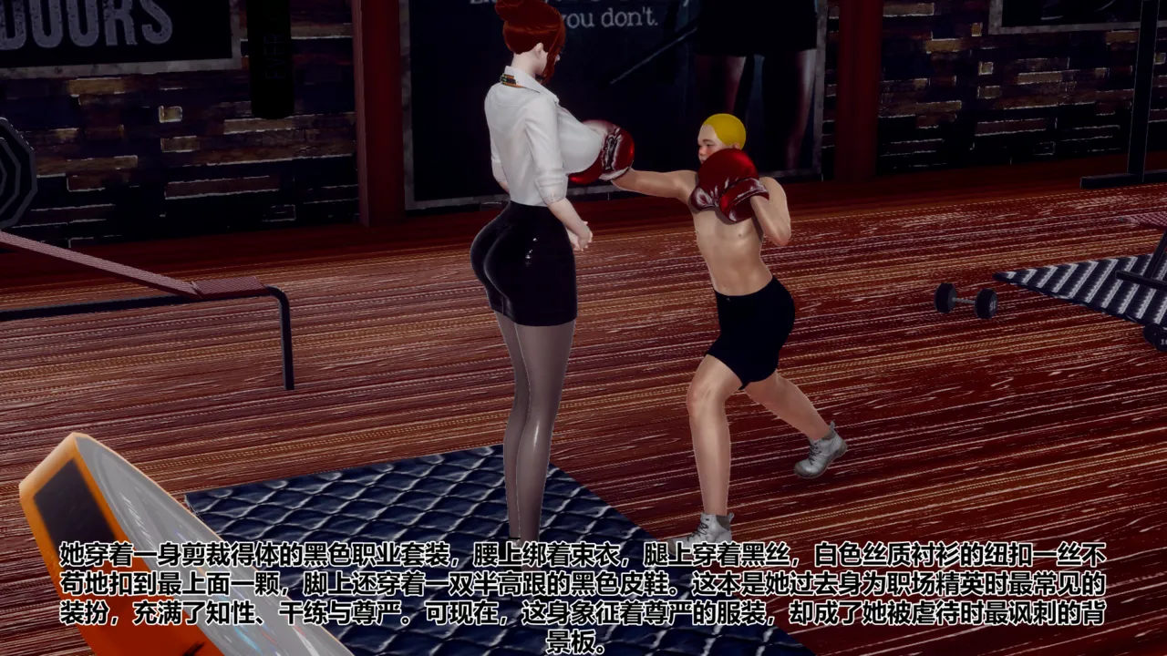 妈妈成了表弟的奴隶 5 page 8 full