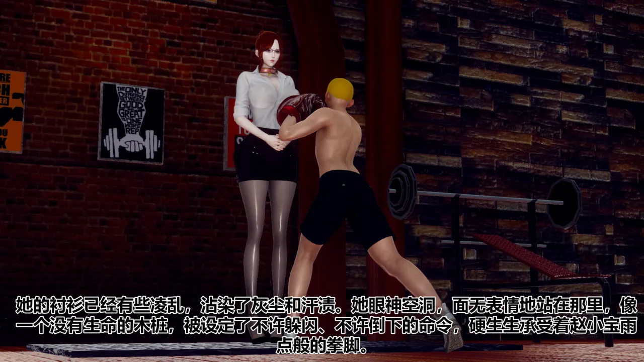 妈妈成了表弟的奴隶 5 page 9 full