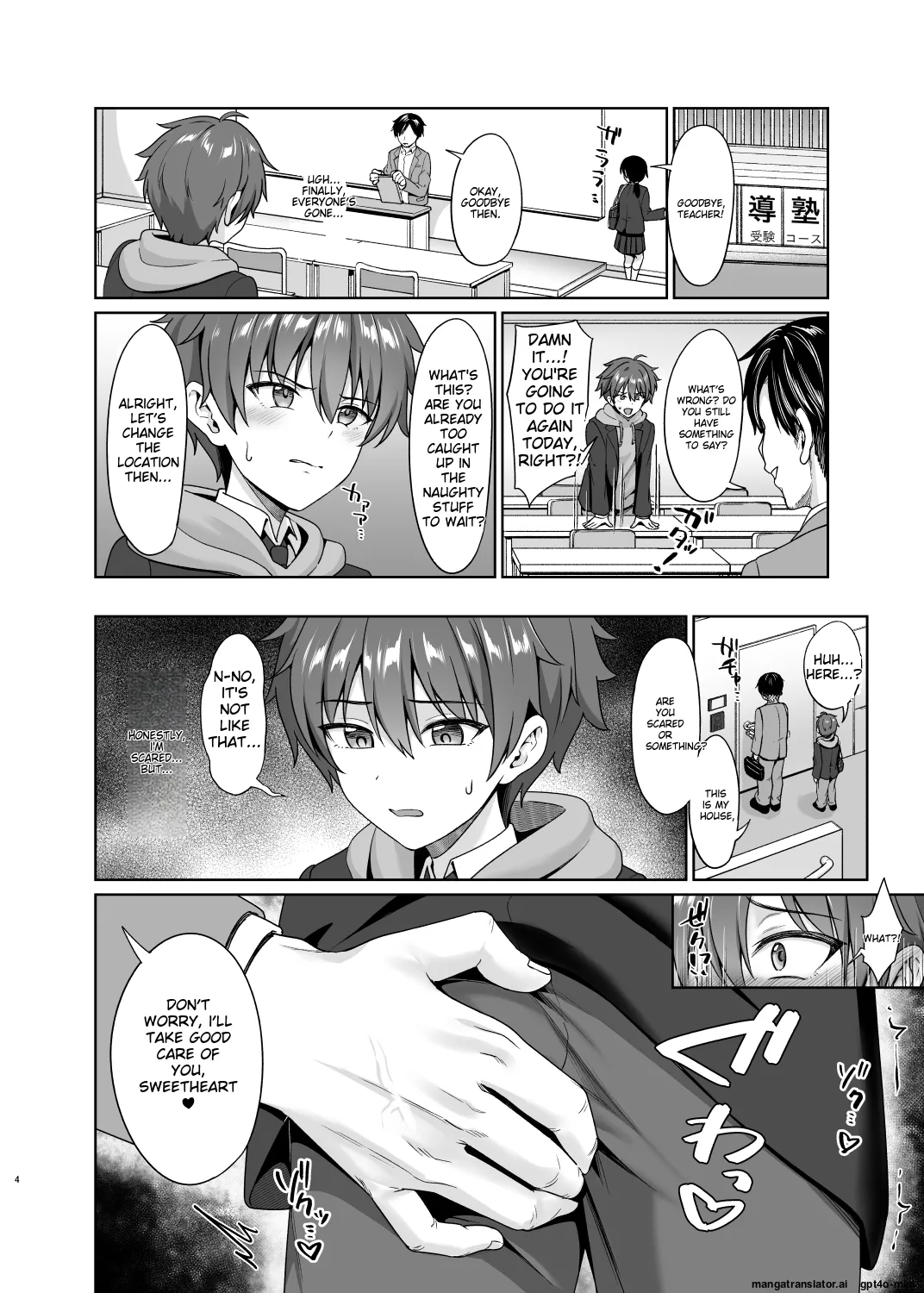 Biyaku de Iinari Satsueikai 2 page 5 full