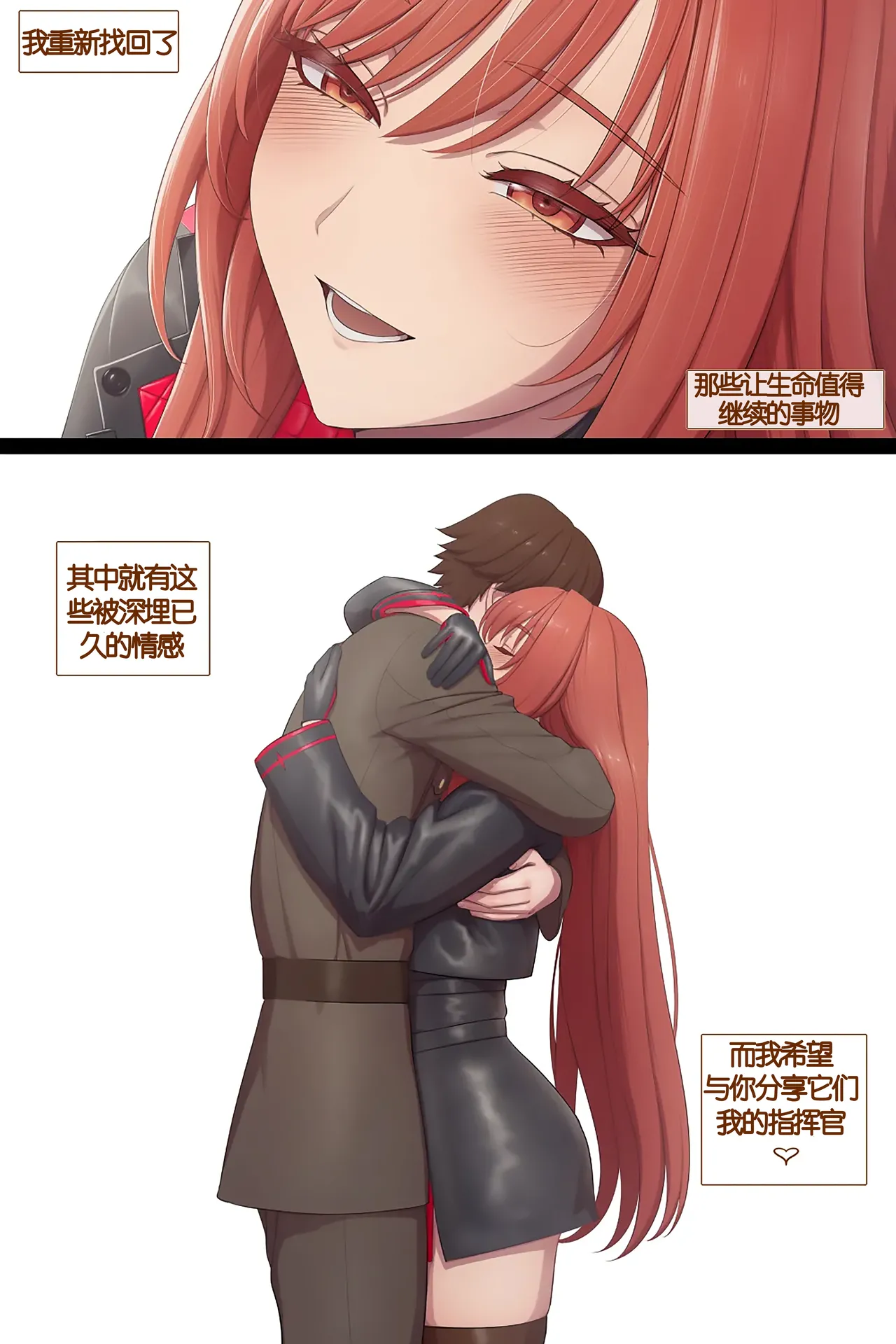 Rapi - A Desire To Connect （Chinese） page 3 full