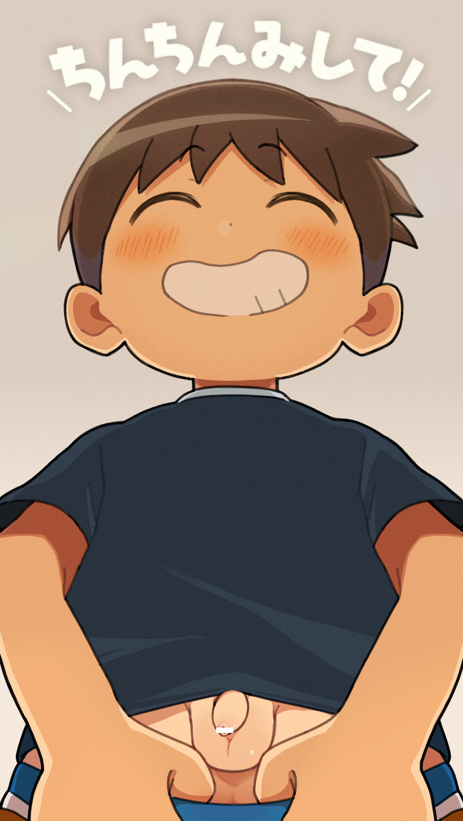 Sugidai - Chinchin mi shite!Rikki page 1 full