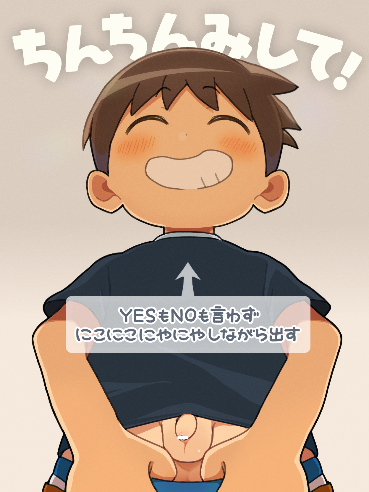 Sugidai - Chinchin mi shite!Rikki page 2 full