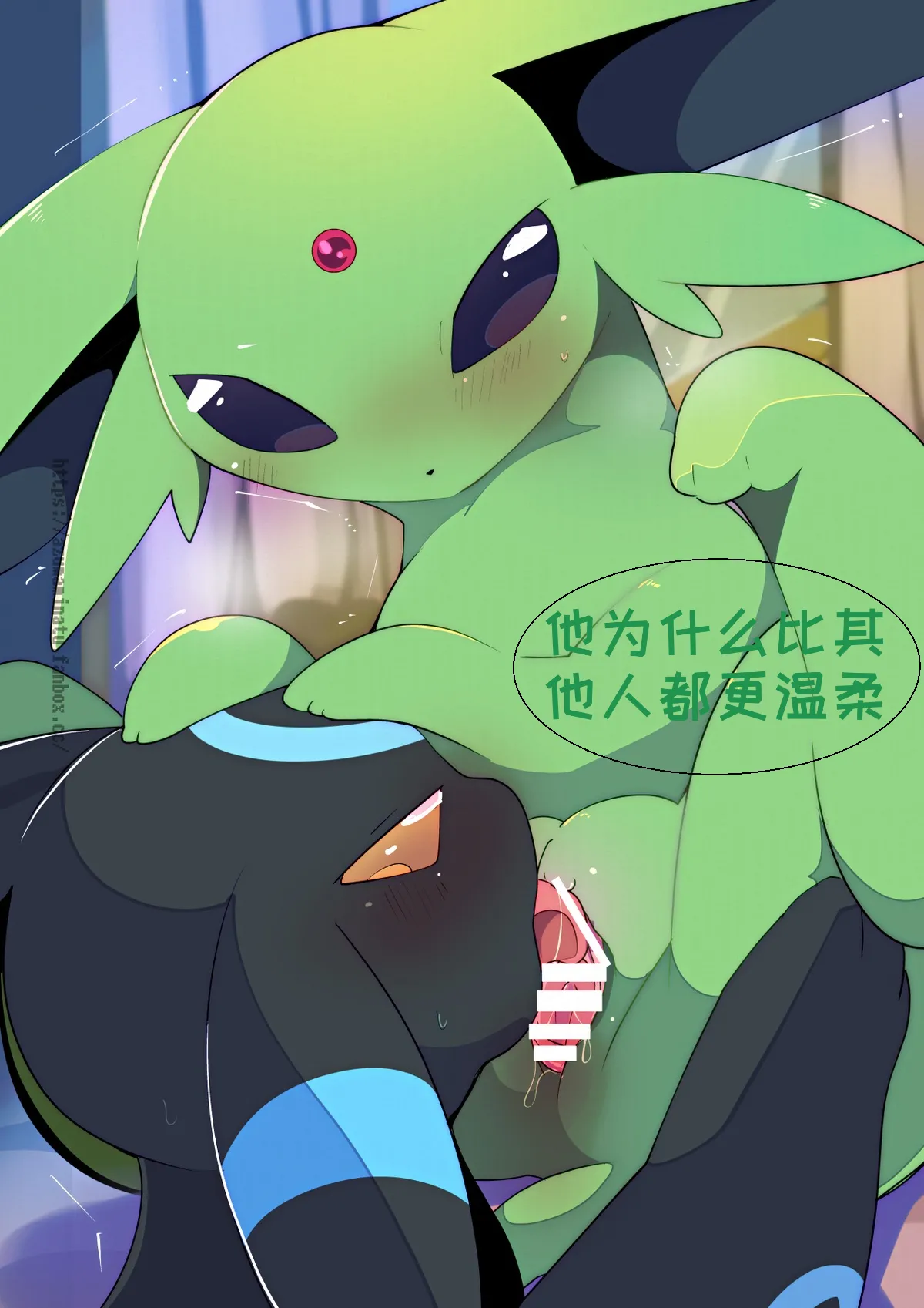 伊布们的国王游戏2 /被困在神秘空间里的布 page 8 full