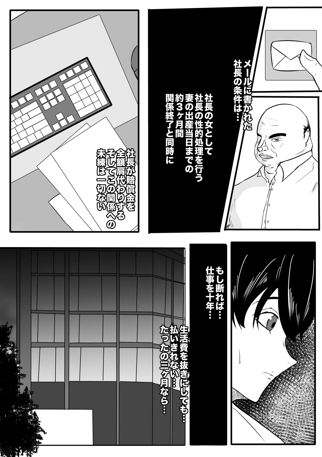 青木優樹 page 5 full