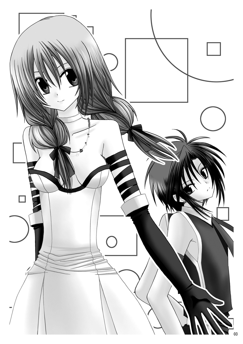 螺旋回廊 page 2 full