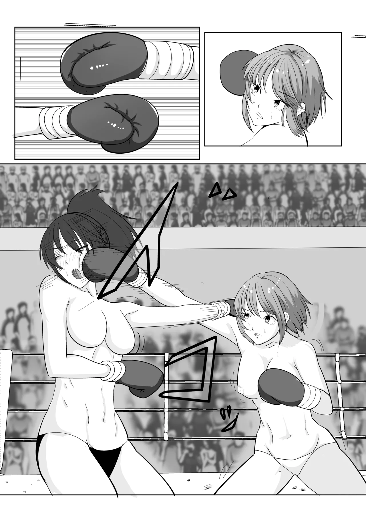 ボクシング白目失神地獄 page 7 full