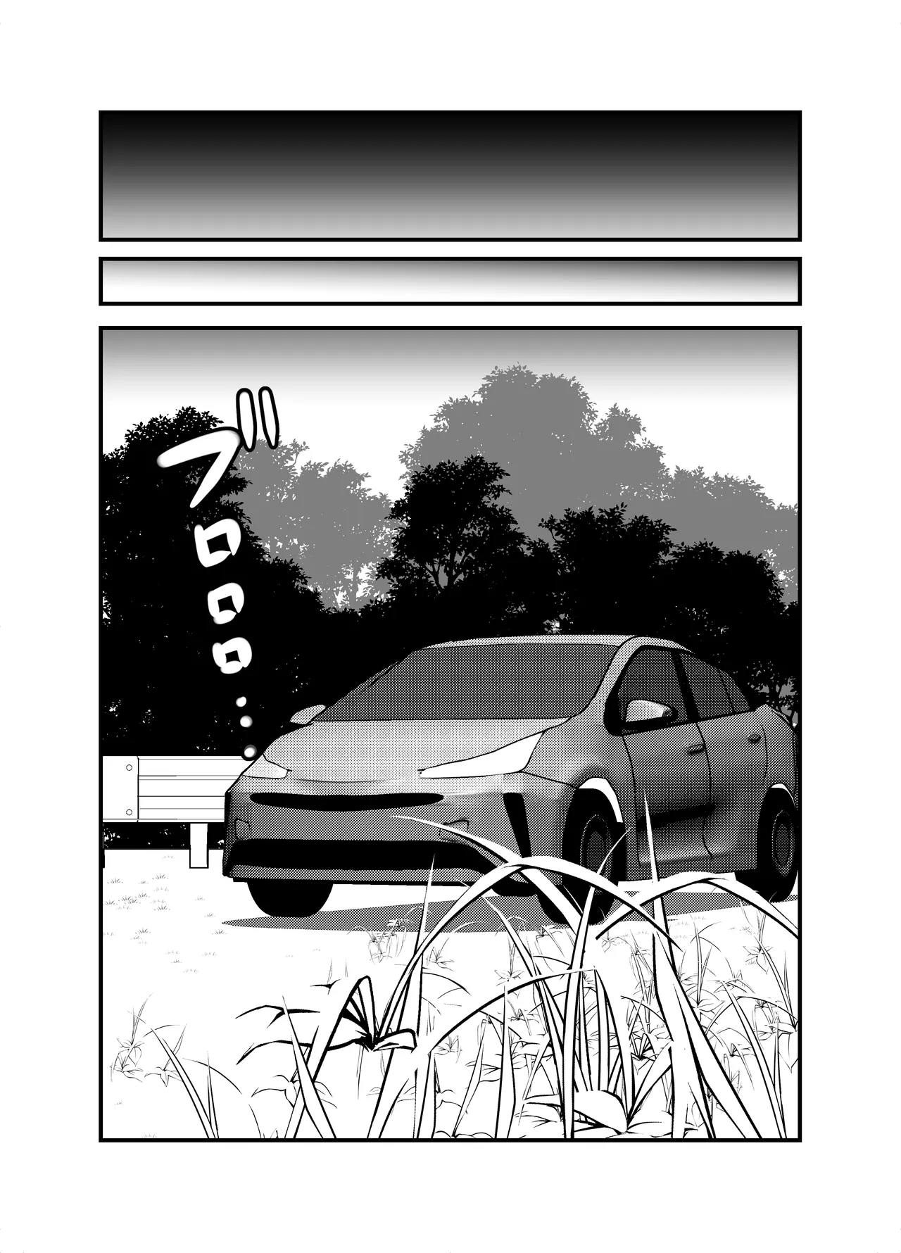 Hanaya no Onii-chan to Beit no Kanojo no Icha Love Tanetsuke Seikatsu 2 page 6 full