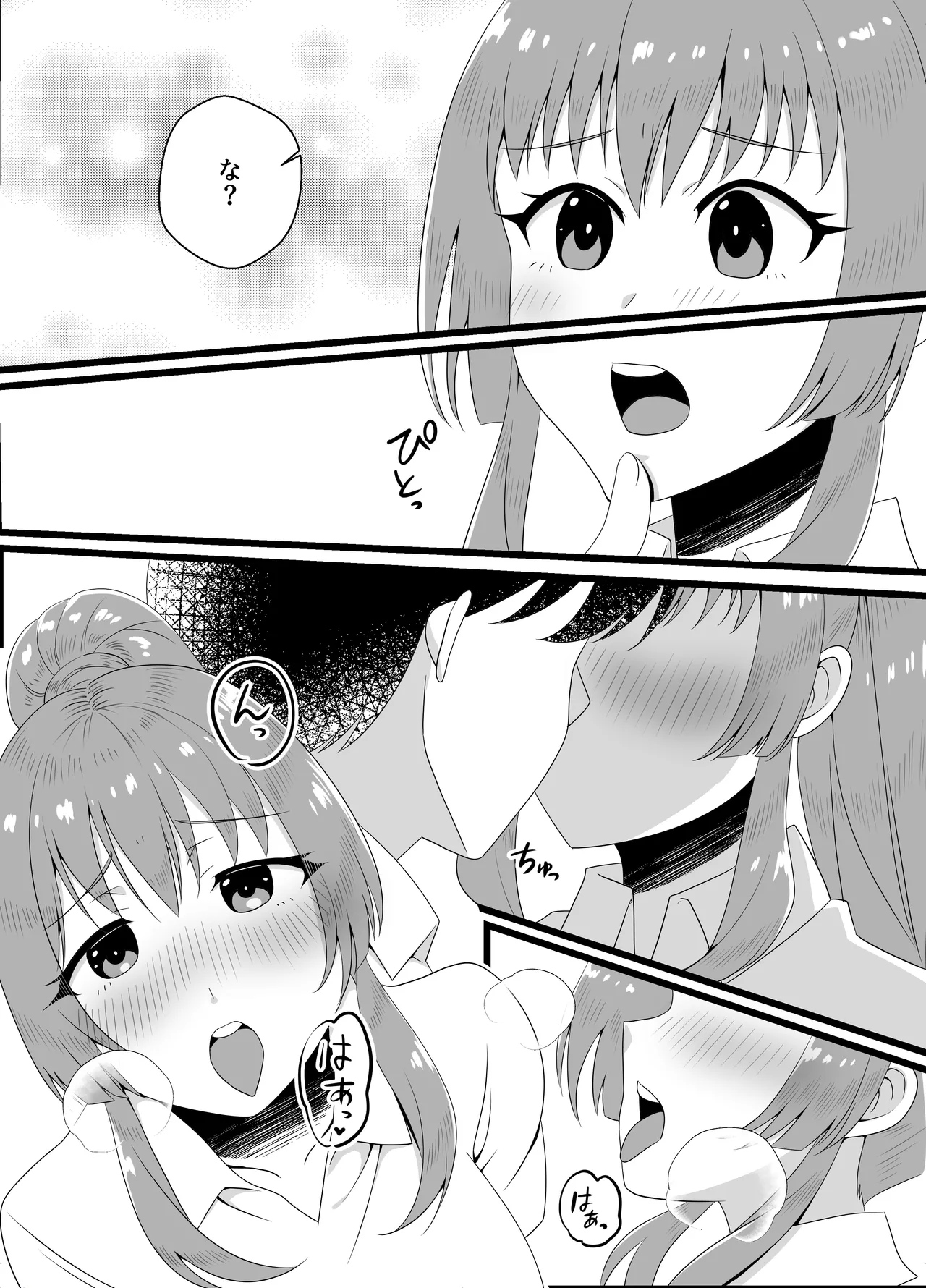 Hanaya no Onii-chan to Beit no Kanojo no Icha Love Tanetsuke Seikatsu 2 page 8 full