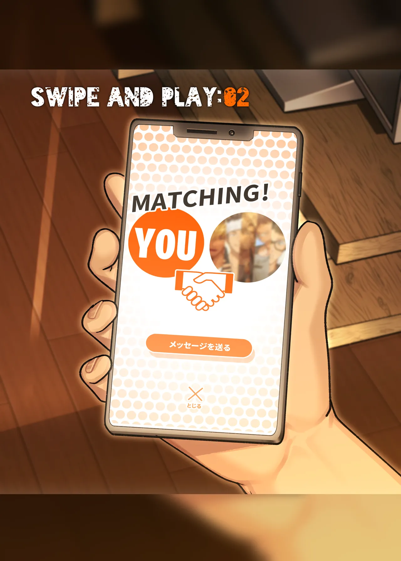 Swipe and play 2 page 3 full