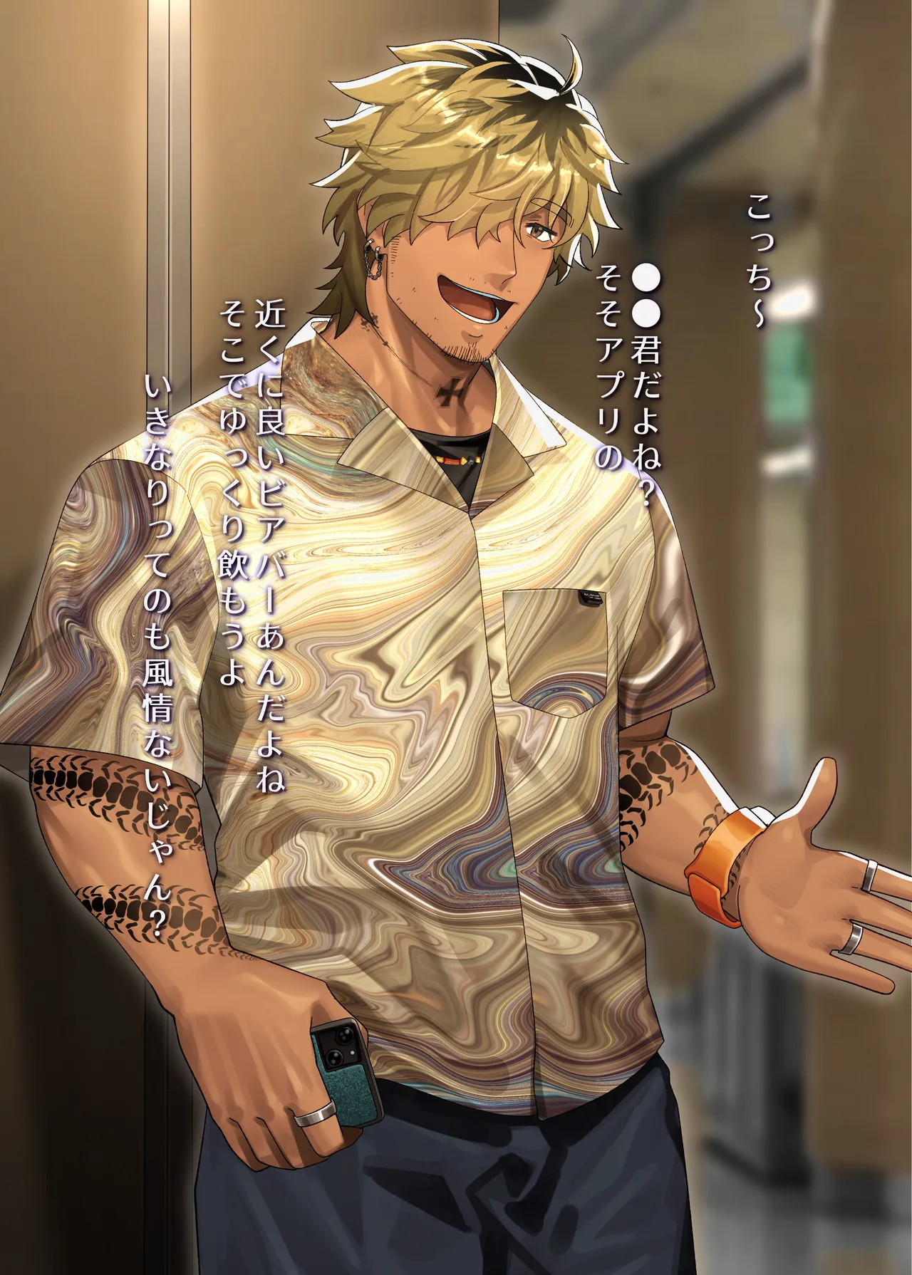 Swipe and play 2 page 5 full