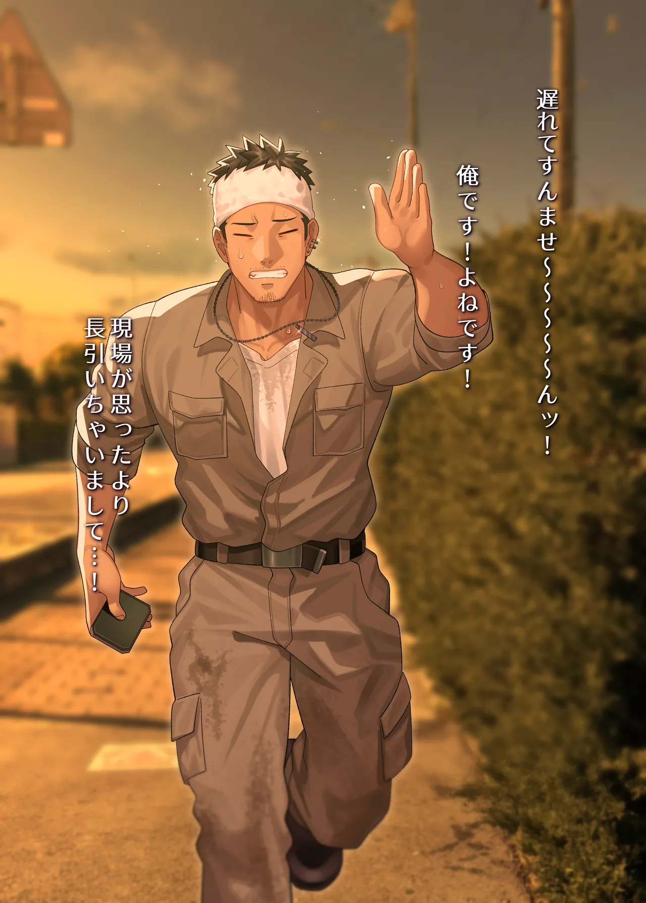 Swipe and play 2 page 9 full