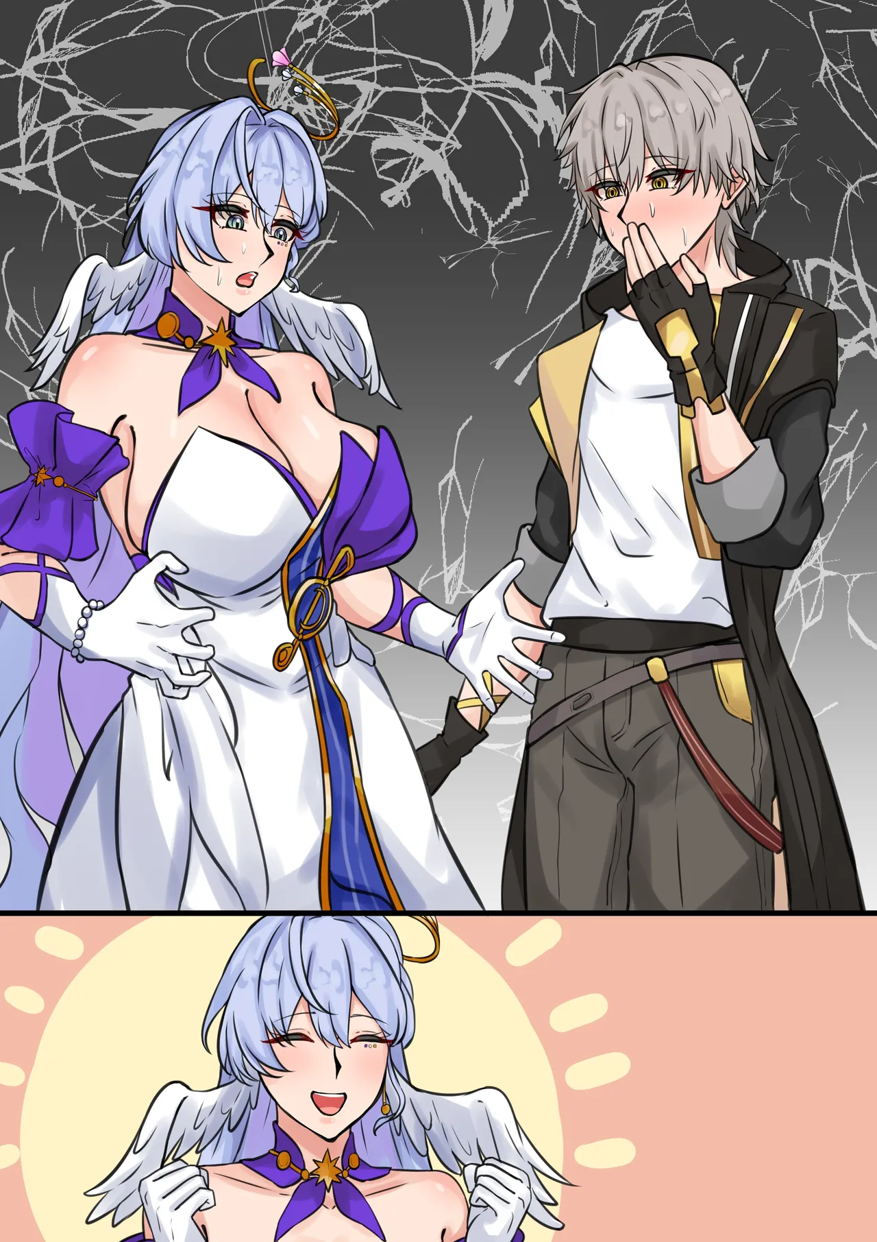 入れ替わり page 5 full