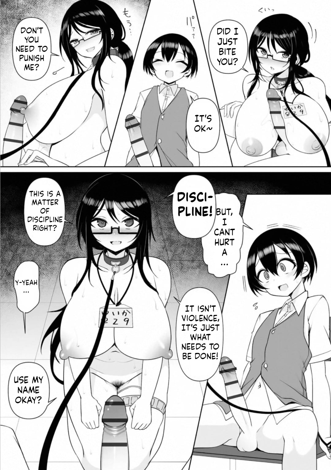 Rui-kun to Kinjo no Joshi Kousei no Onee-san Ch. 3 page 10 full