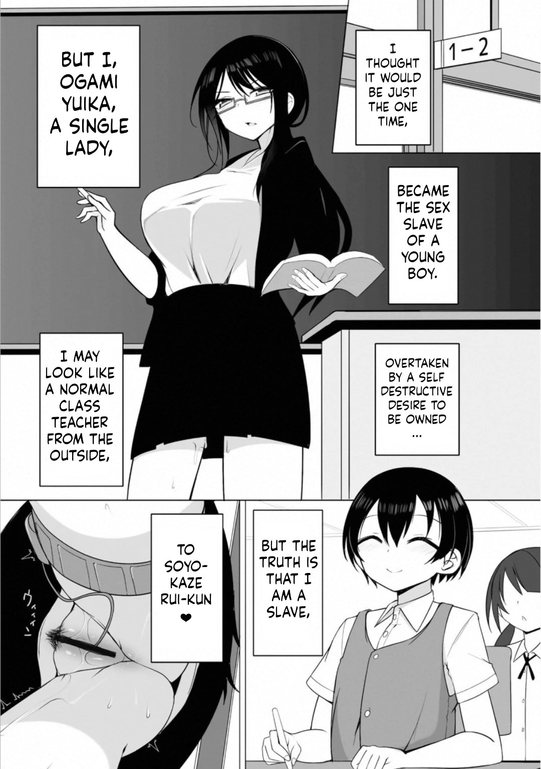 Rui-kun to Kinjo no Joshi Kousei no Onee-san Ch. 3 page 3 full