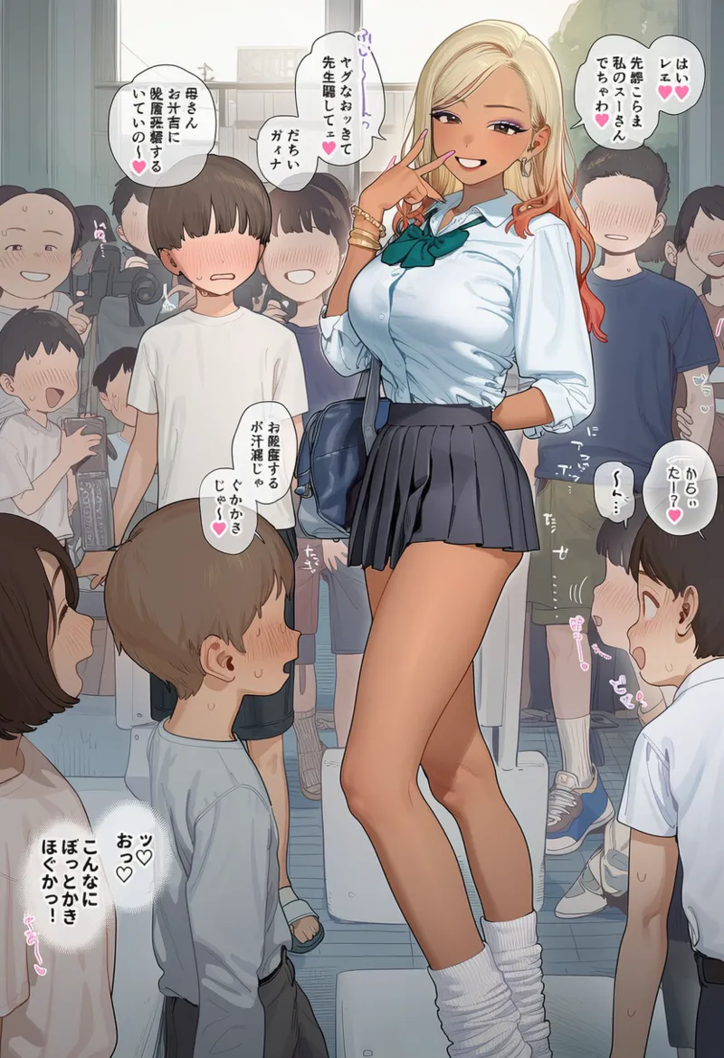 Me and Garu page 3 full