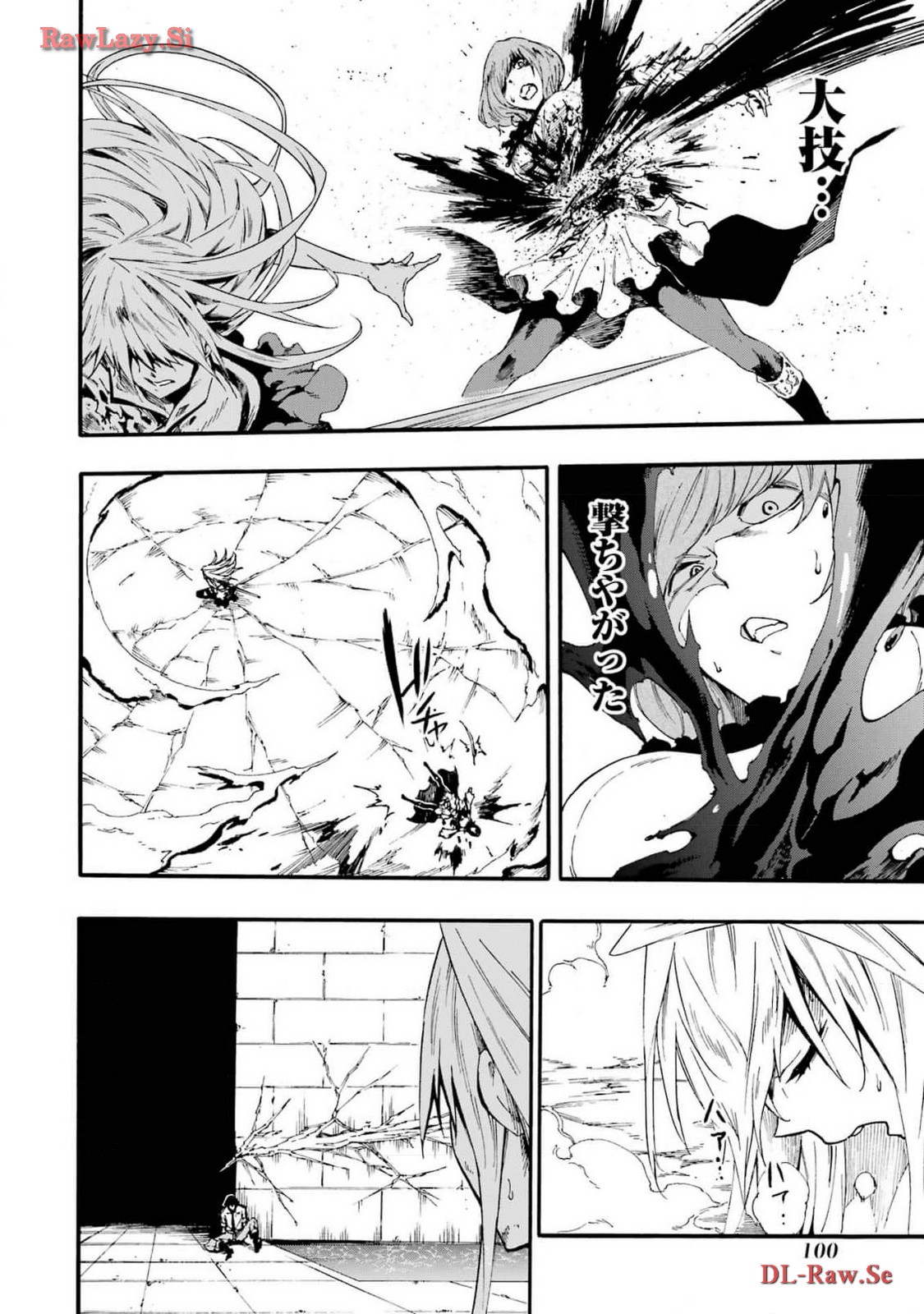 [タカヒロ×戸流ケイ] 獄卒クラーケン 第03巻 Hentai - Raw  102