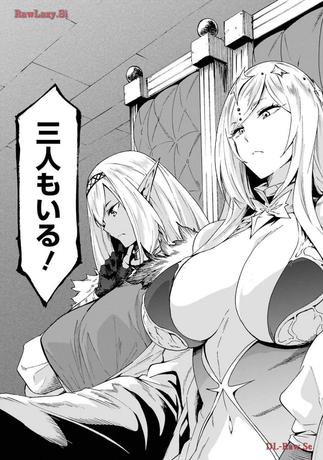 [タカヒロ×戸流ケイ] 獄卒クラーケン 第03巻 Hentai - Raw  105