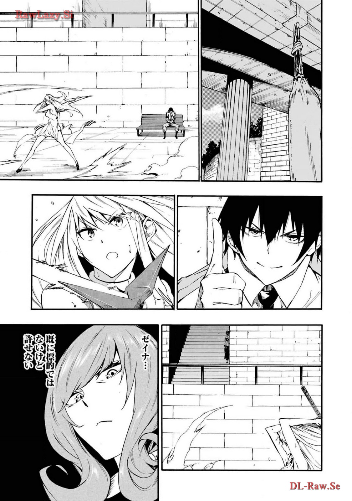 [タカヒロ×戸流ケイ] 獄卒クラーケン 第03巻 Hentai - Raw  117