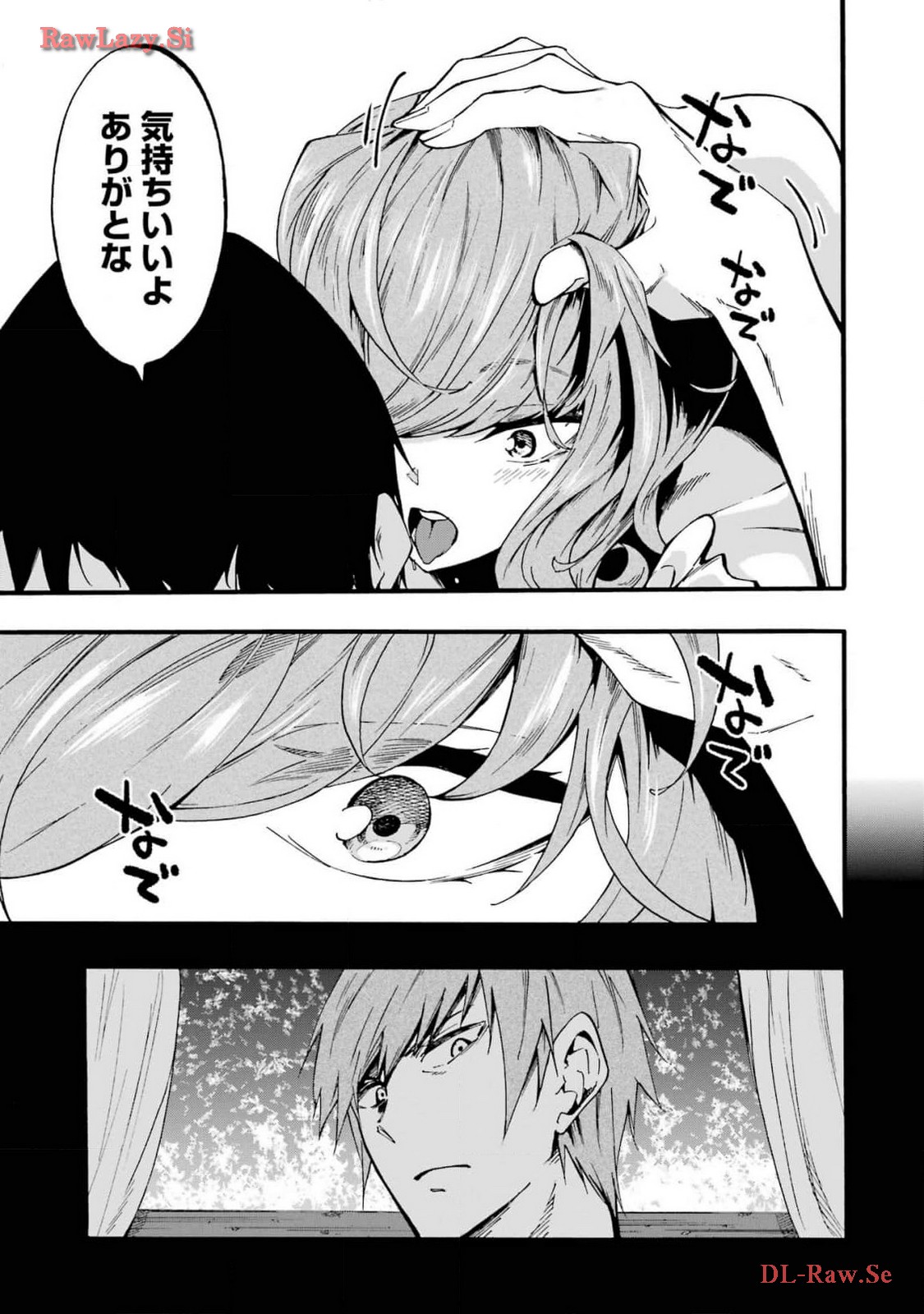[タカヒロ×戸流ケイ] 獄卒クラーケン 第03巻 Hentai - Raw  143