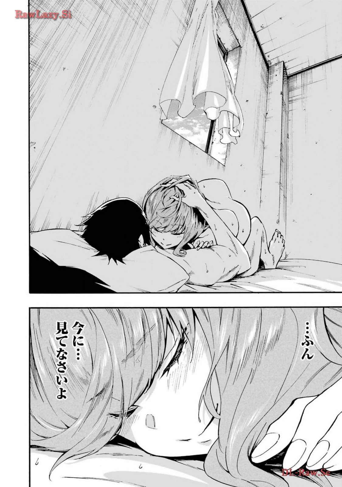 [タカヒロ×戸流ケイ] 獄卒クラーケン 第03巻 Hentai - Raw  144