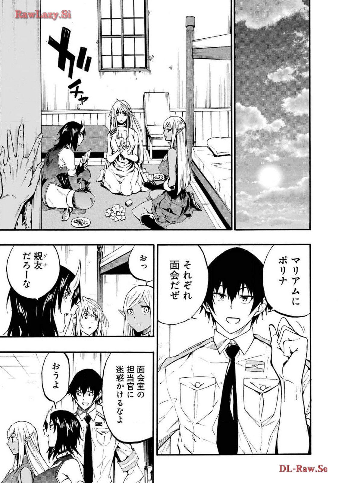 [タカヒロ×戸流ケイ] 獄卒クラーケン 第03巻 Hentai - Raw  151