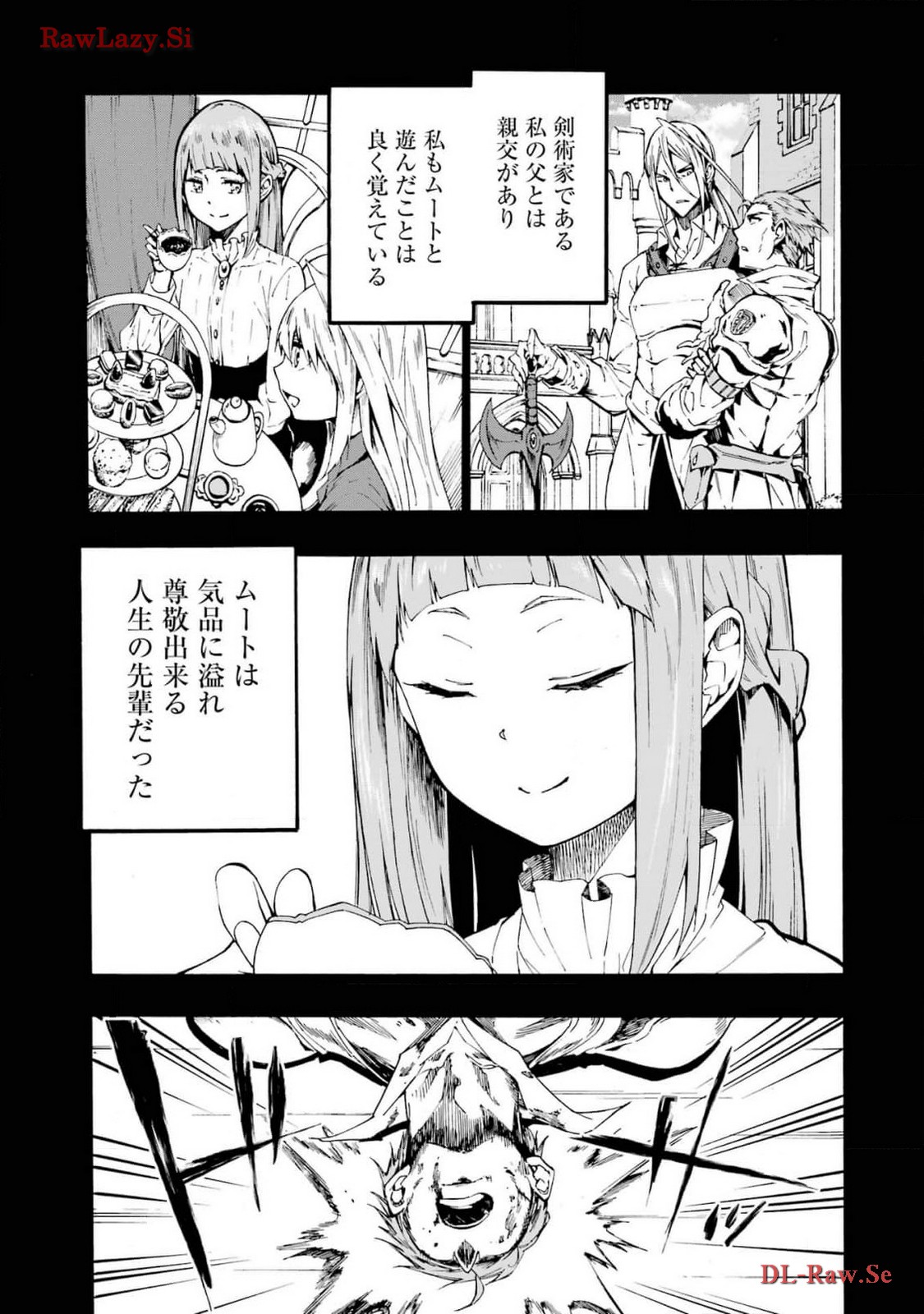 [タカヒロ×戸流ケイ] 獄卒クラーケン 第03巻 Hentai - Raw  155