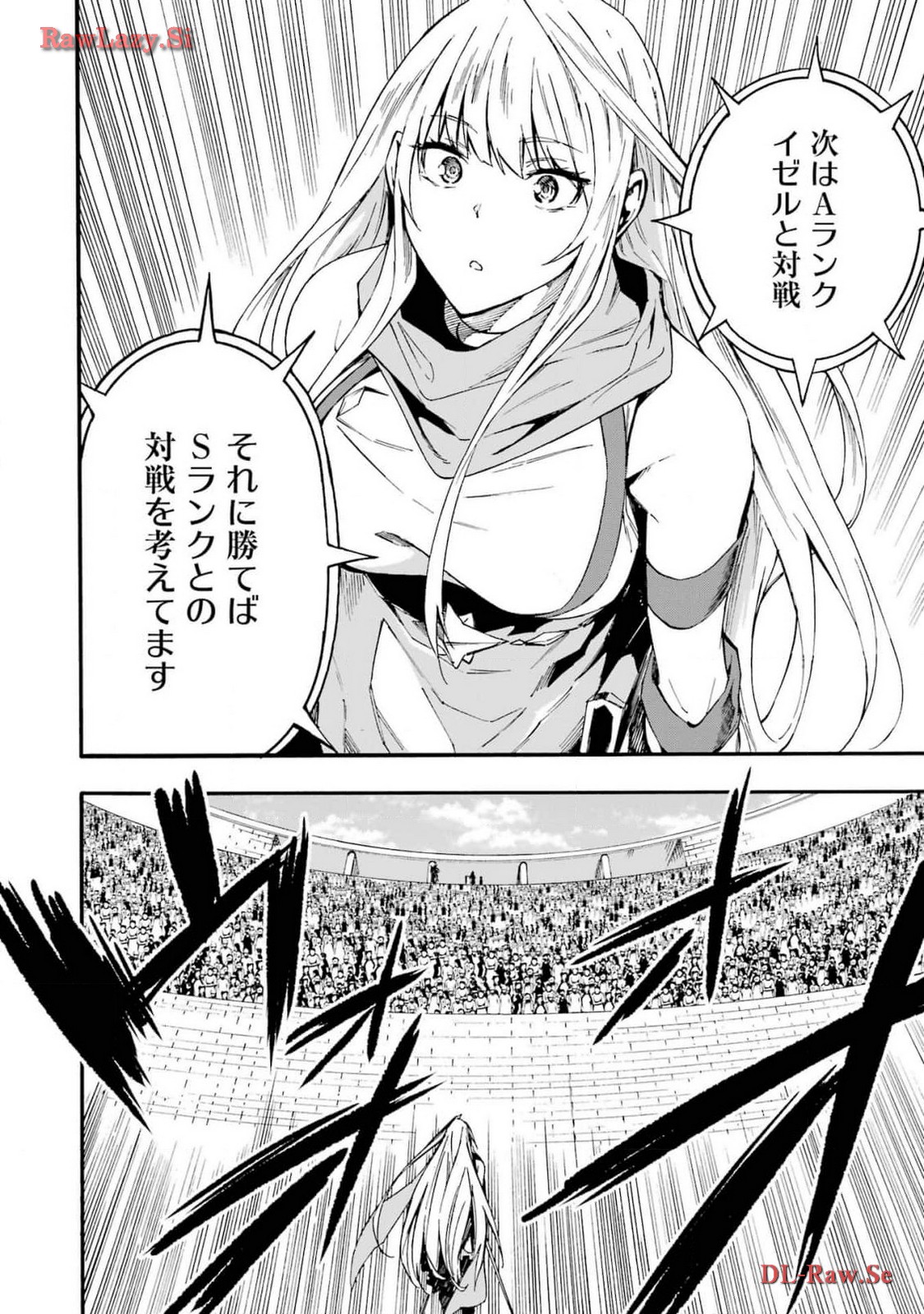 [タカヒロ×戸流ケイ] 獄卒クラーケン 第03巻 Hentai - Raw  16