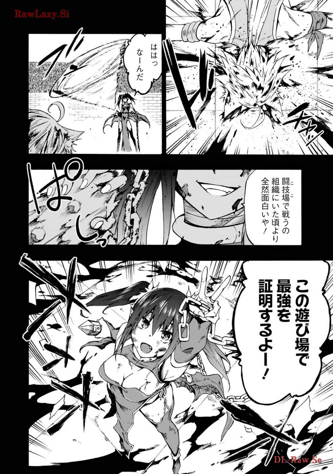 [タカヒロ×戸流ケイ] 獄卒クラーケン 第03巻 Hentai - Raw  32