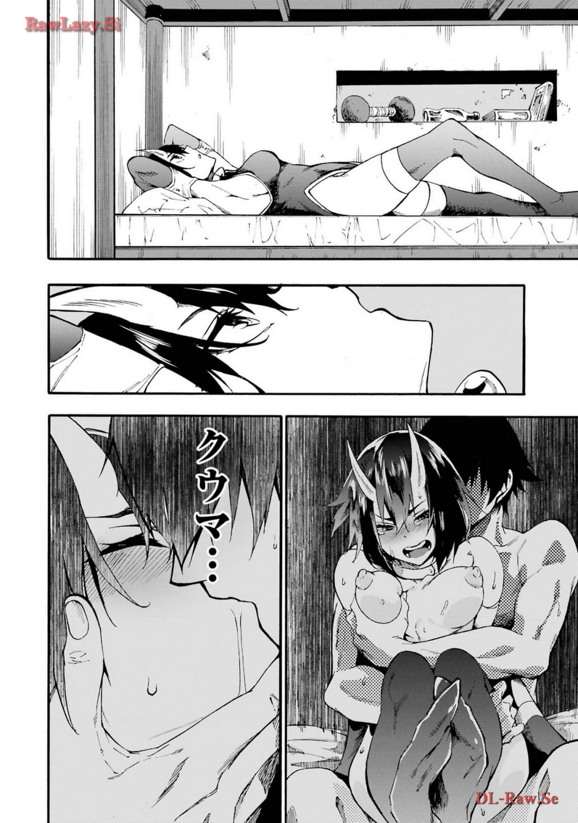 [タカヒロ×戸流ケイ] 獄卒クラーケン 第03巻 Hentai - Raw  34