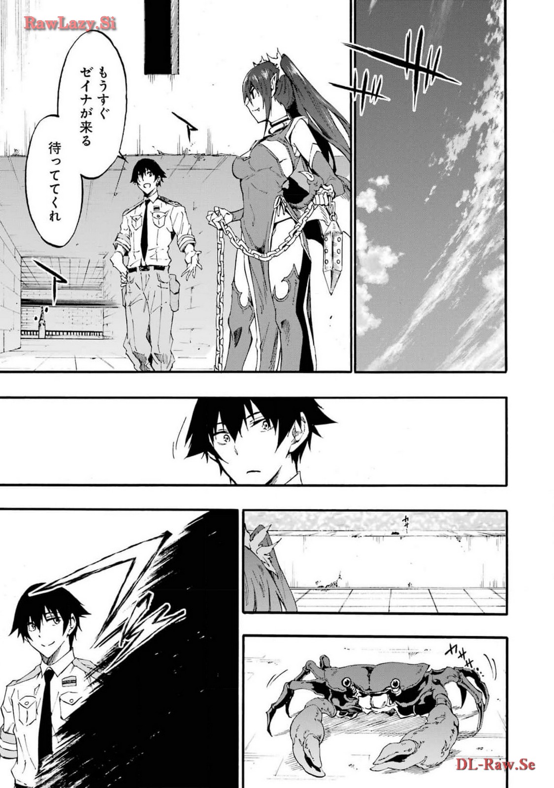 [タカヒロ×戸流ケイ] 獄卒クラーケン 第03巻 Hentai - Raw  39