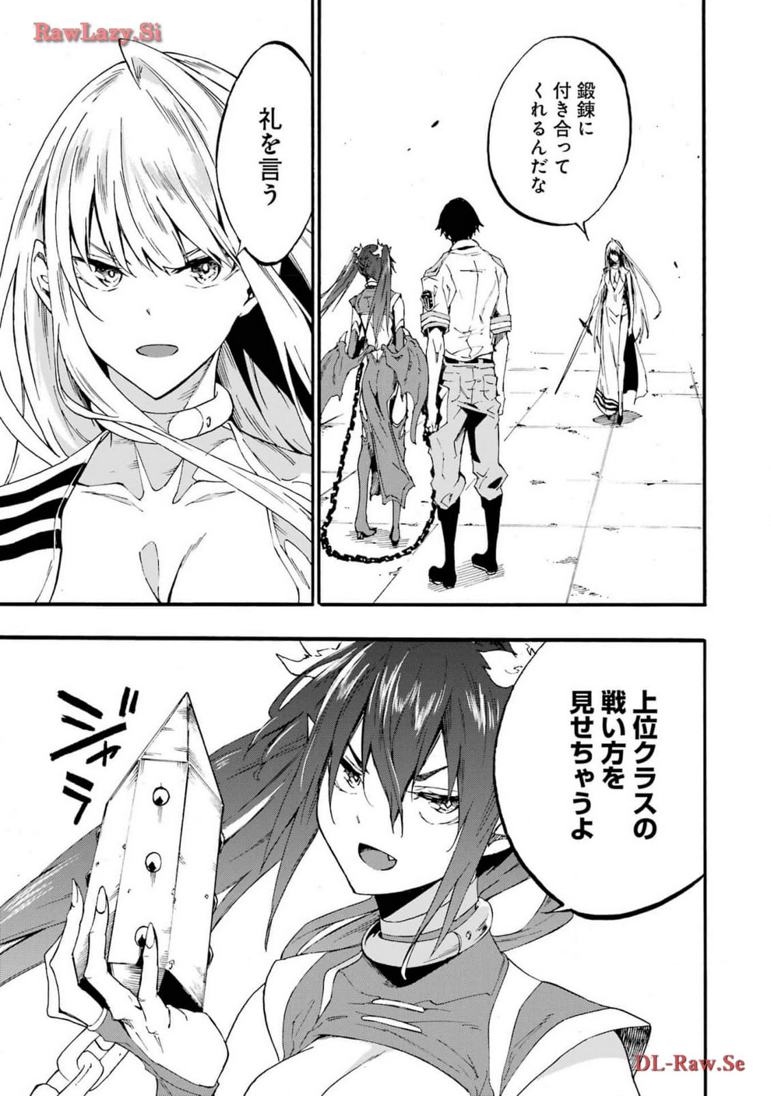 [タカヒロ×戸流ケイ] 獄卒クラーケン 第03巻 Hentai - Raw  43